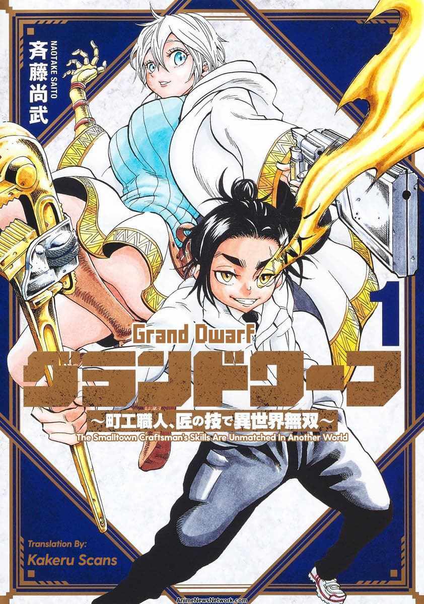 Grand Dwarf Chapter 9 1